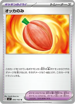 Koakobeere
