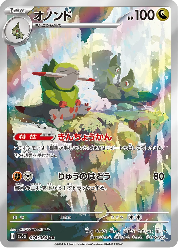 Sharfax