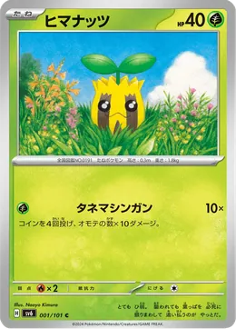 Sonnkern