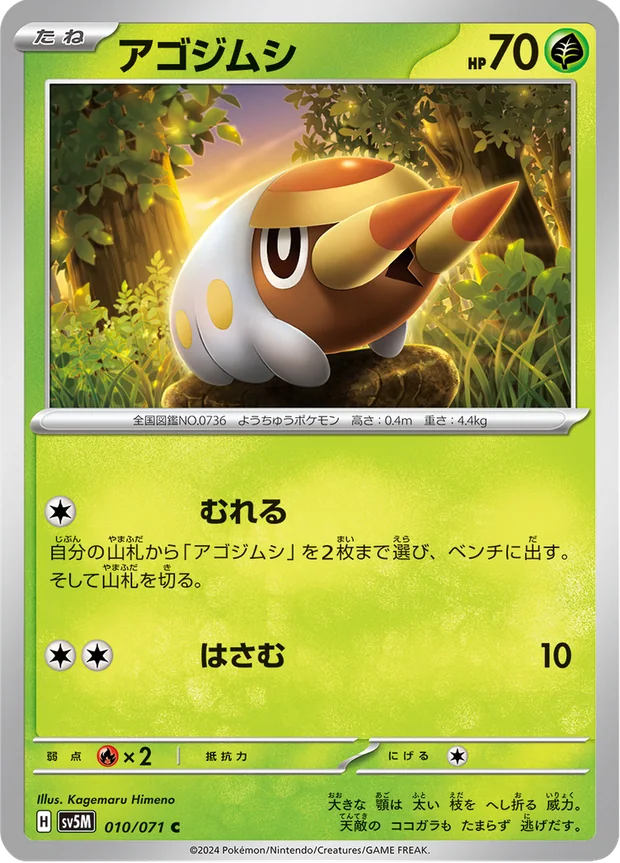 Mabula