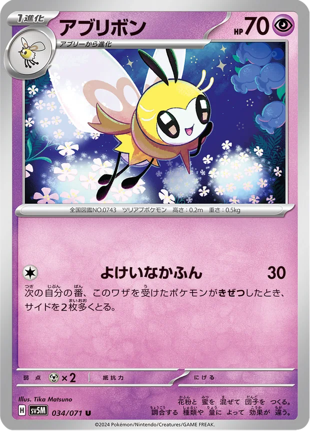 Bandelby