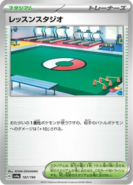Trainingsstudio