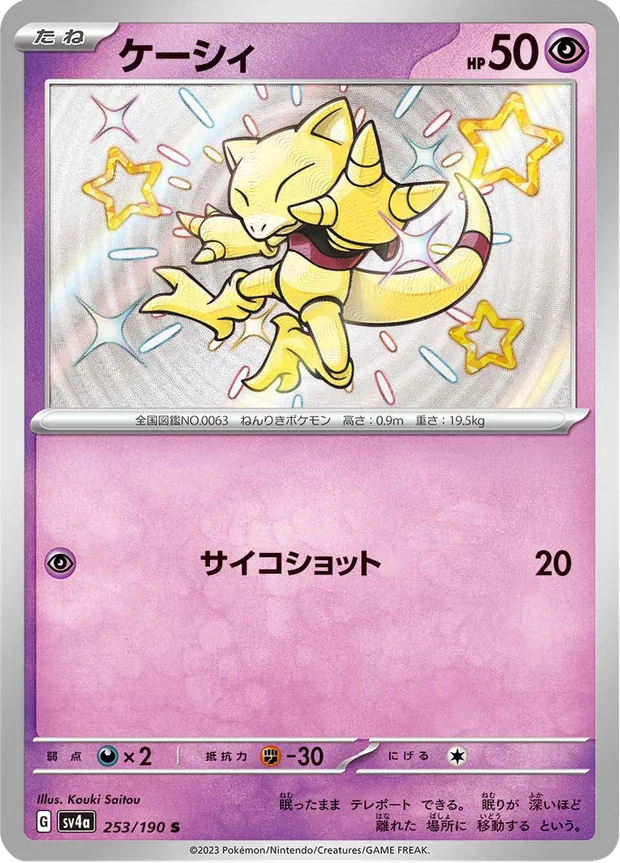 Abra