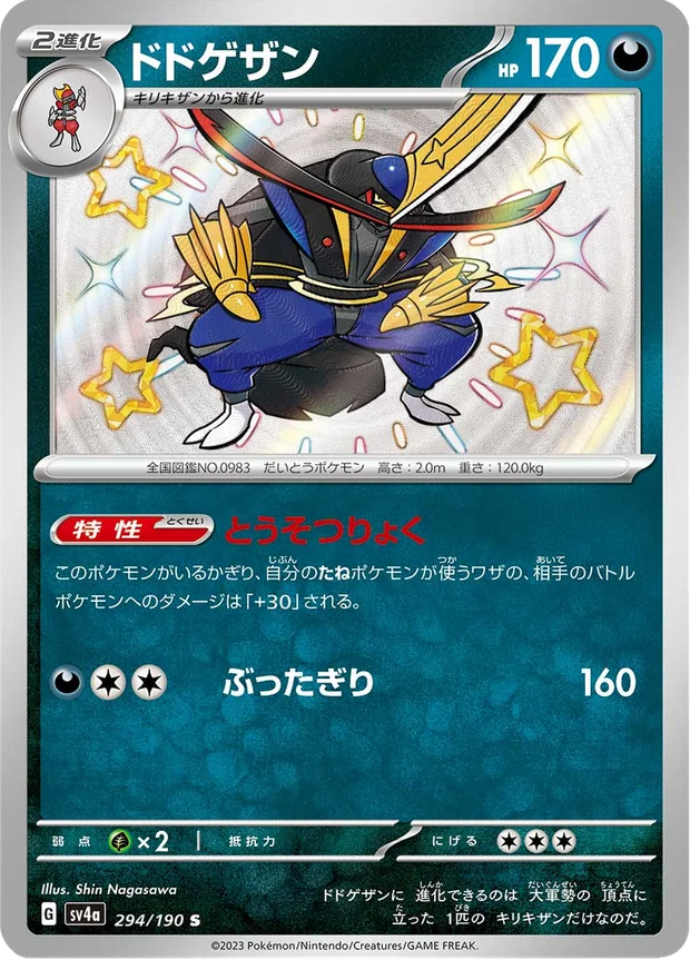 Gladimperio