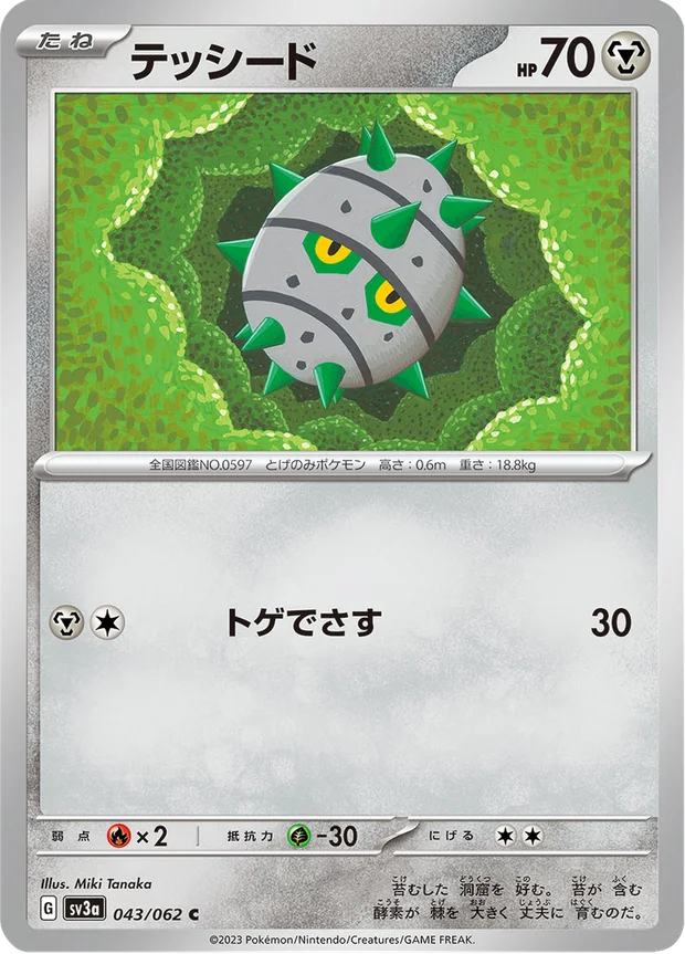 Kastadur