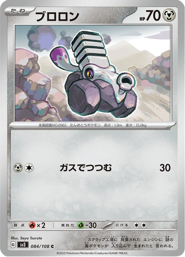 Knattox