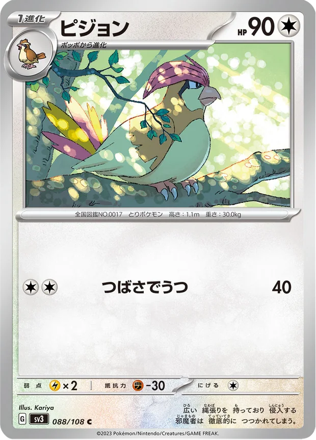 Tauboga