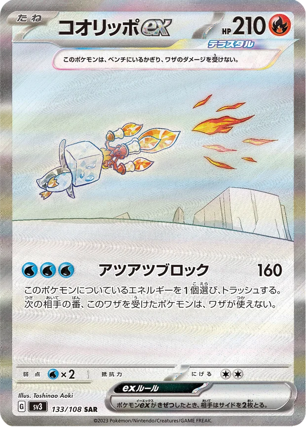 Kubuin-ex