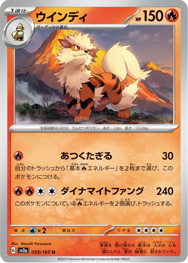 Arkani
