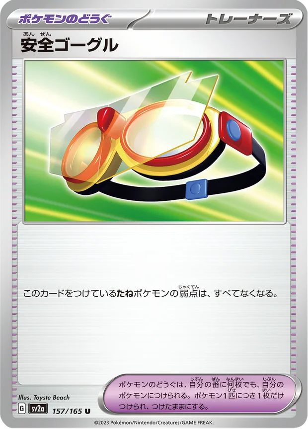 Sicherheitsbrille