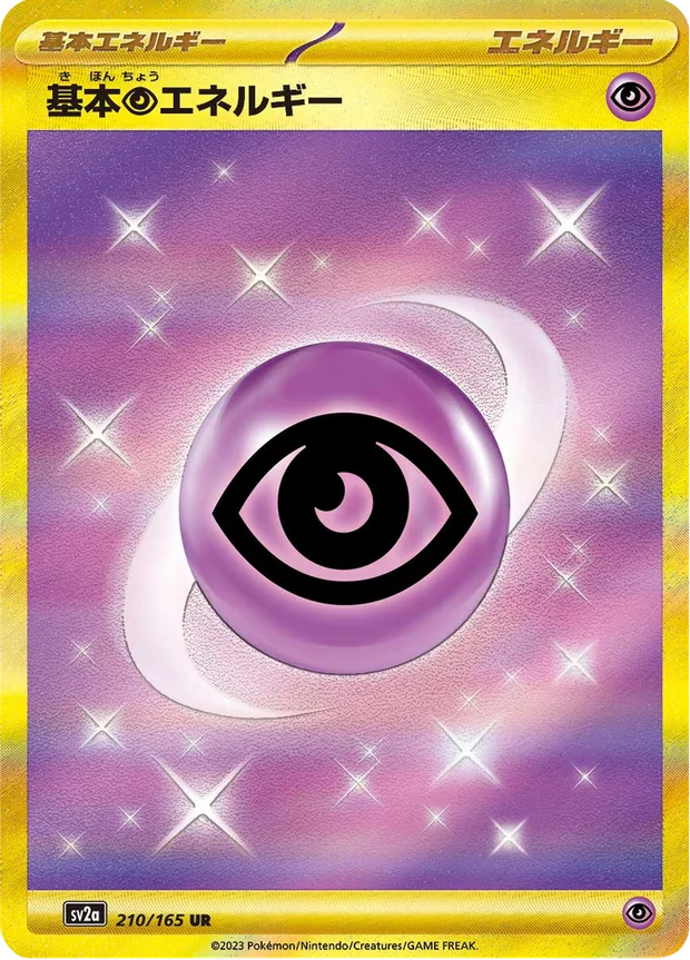 Psychic Energy