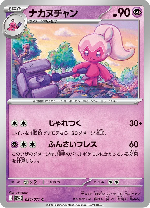 Tafforgita