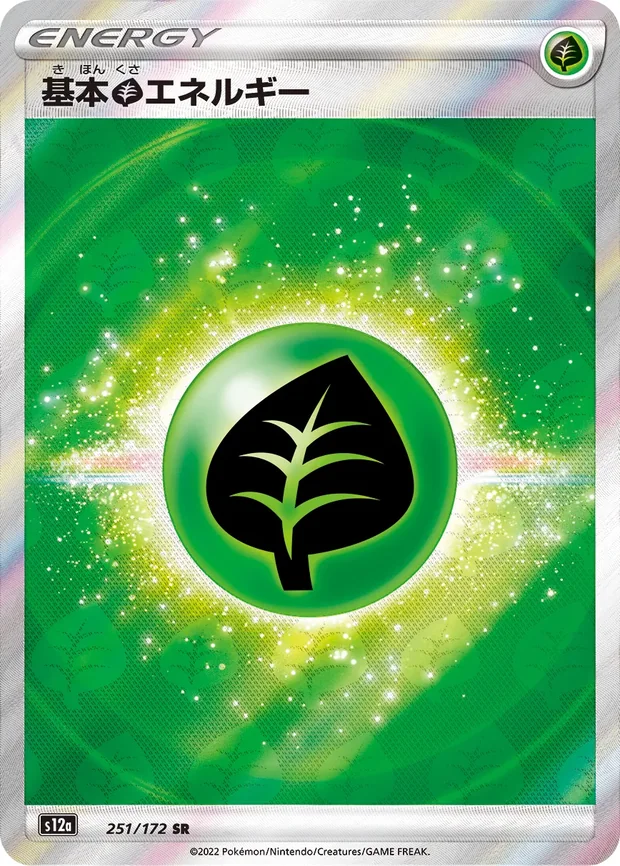 Pflanze-Energie