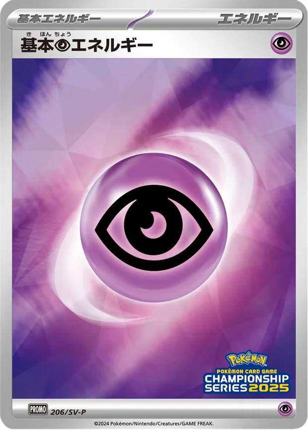 Psychic Energy