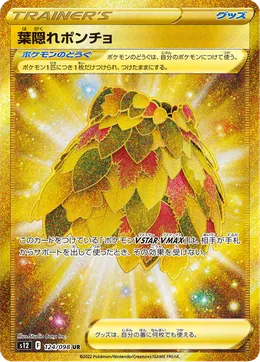 Blättriger Tarnponcho