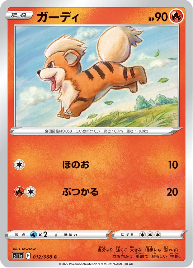 Fukano