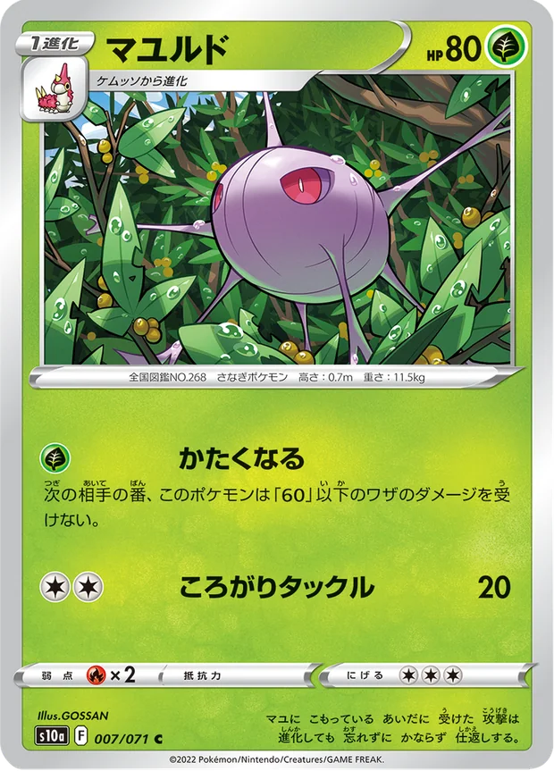 Panekon