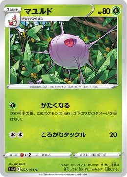 Panekon
