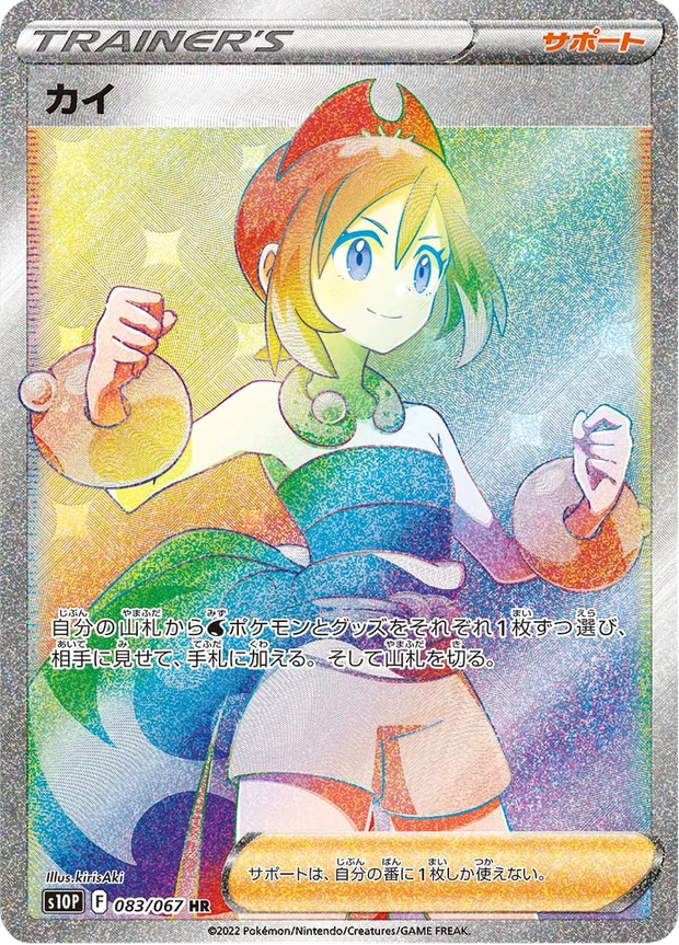 Perla