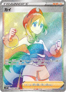 Perla