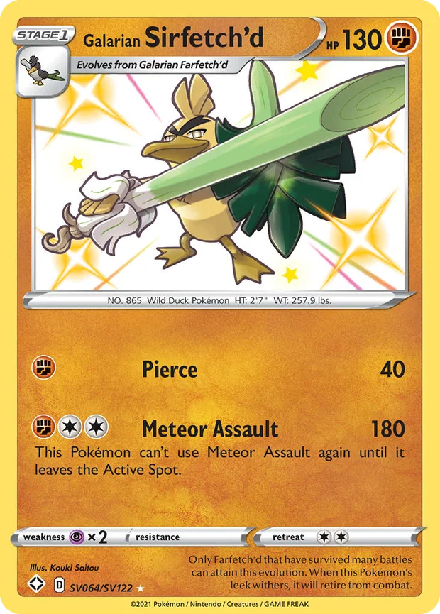 Galar-Lauchzelot