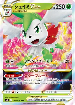 Shaymin VSTAR