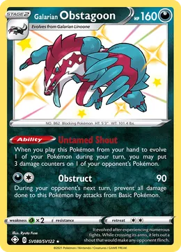 Galar-Barrikadax