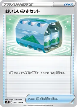 Tafelwasserpack