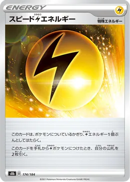 Speed L Energy