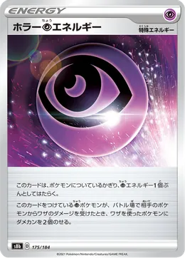 Horror P Energy