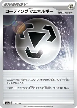 Coating M Energy