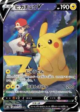 Pikachu V