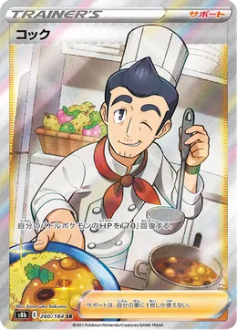 Küchenchef