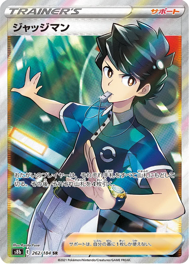 Richter
