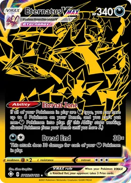 Endynalos VMAX