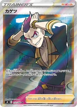 Ulrich