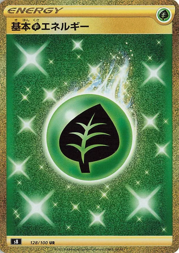 Pflanze-Energie