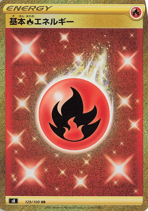 Feuer-Energie