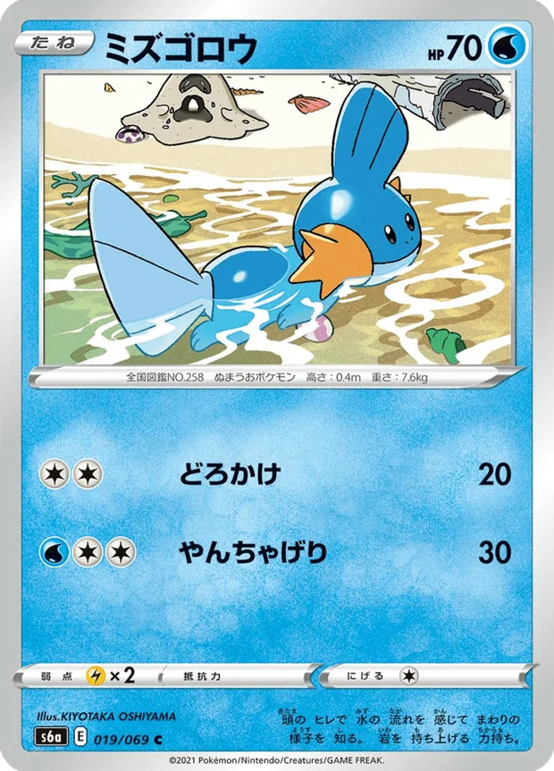 Hydropi