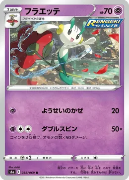 Floette