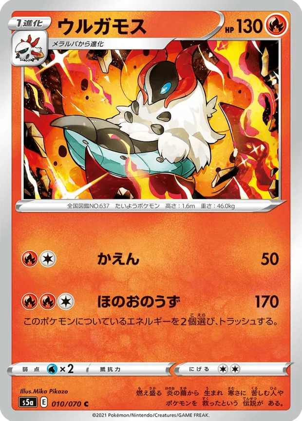 Ramoth
