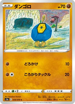 Kiesling