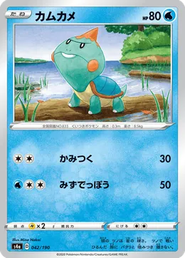 Kamehaps