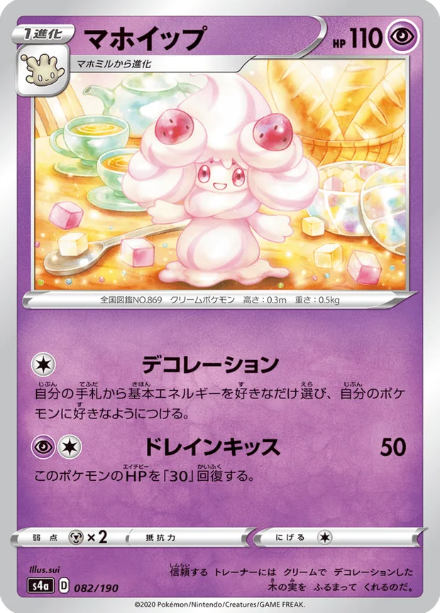 Pokusan