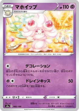 Pokusan