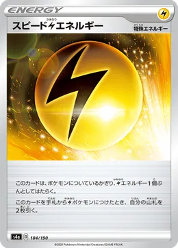 Speed L Energy
