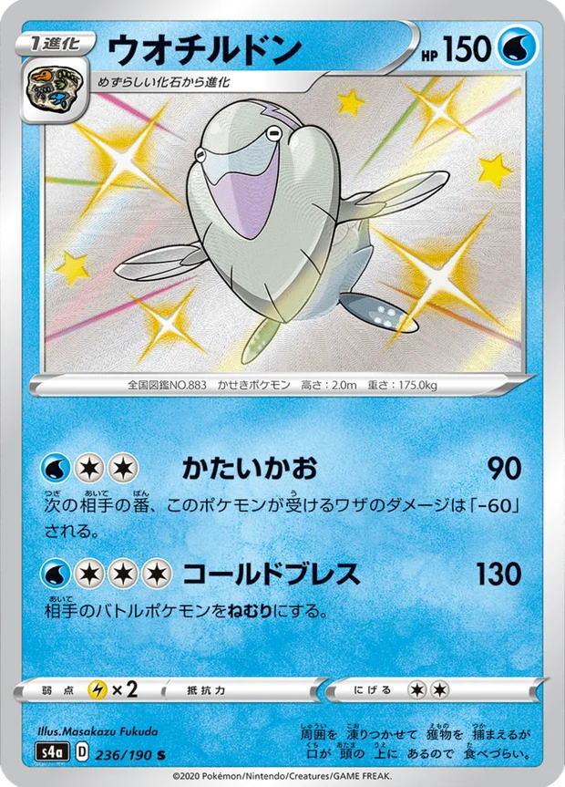 Pescryodon