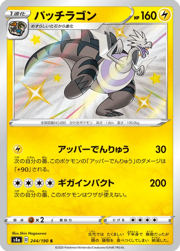 Lectragon