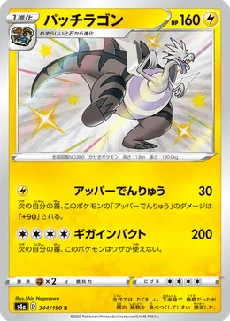 Lectragon