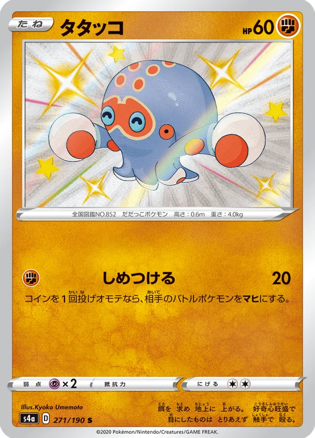 Klopptopus
